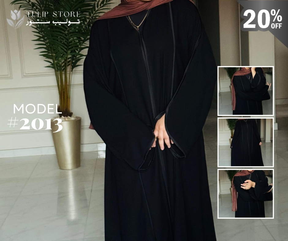 عباية موديل 2013