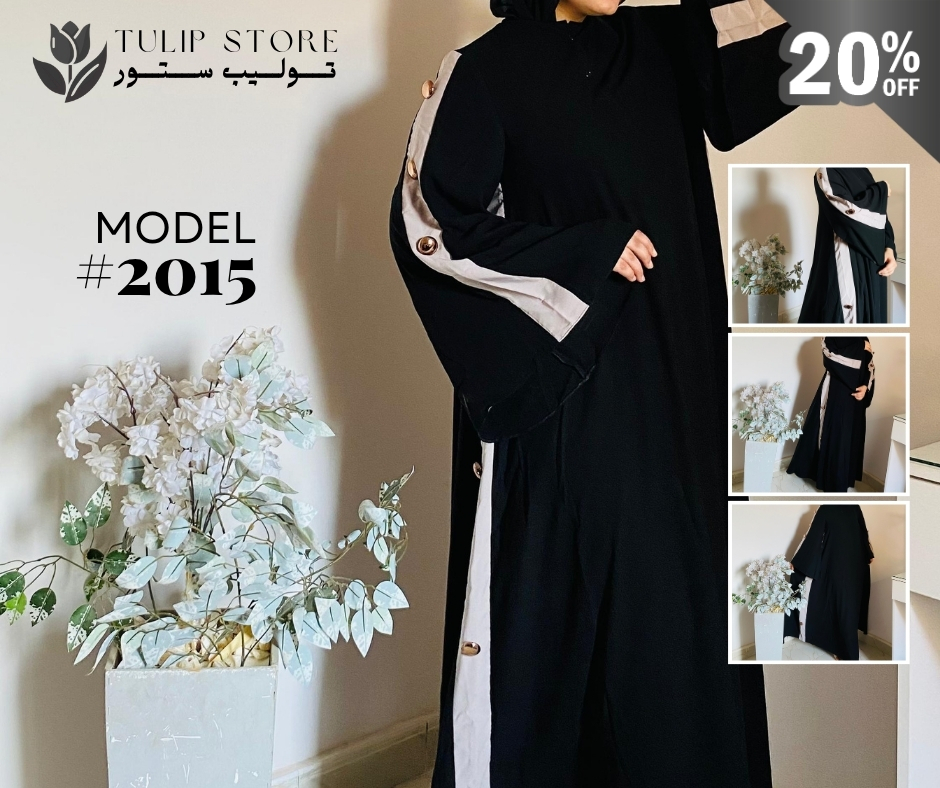 عباية موديل 2015