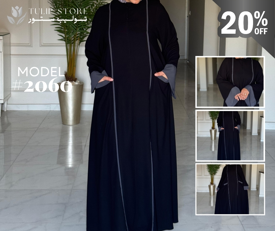 عباية موديل 2060