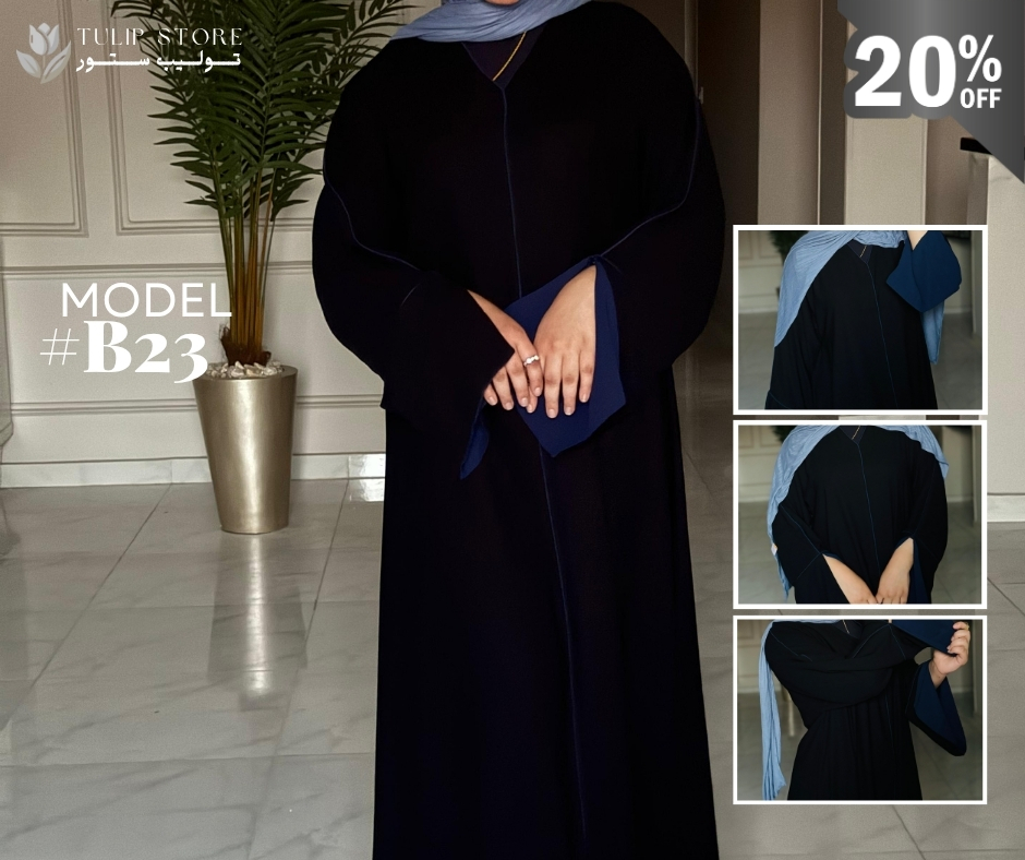 عباية موديل B23